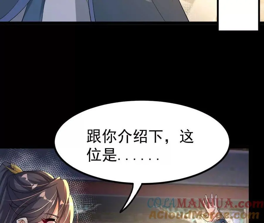 047 切磋12