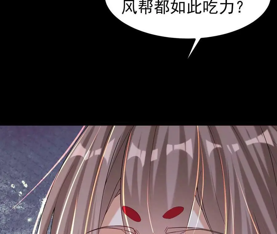 031 毁灭91