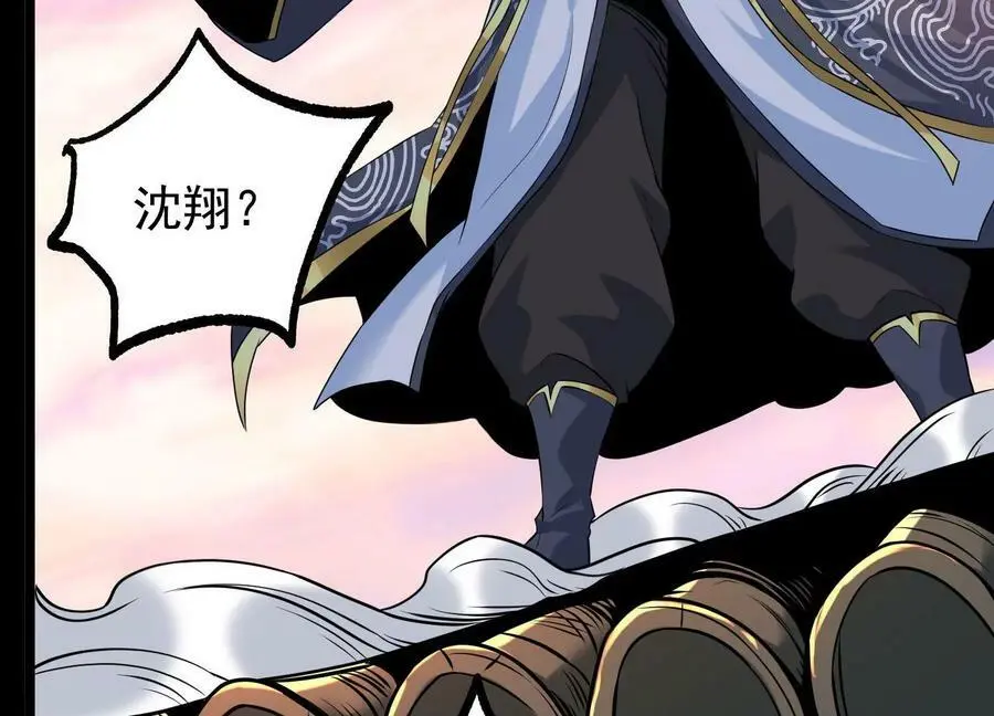 013 仙魔之体129