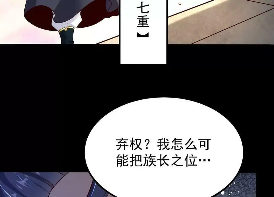 009 替父出战67