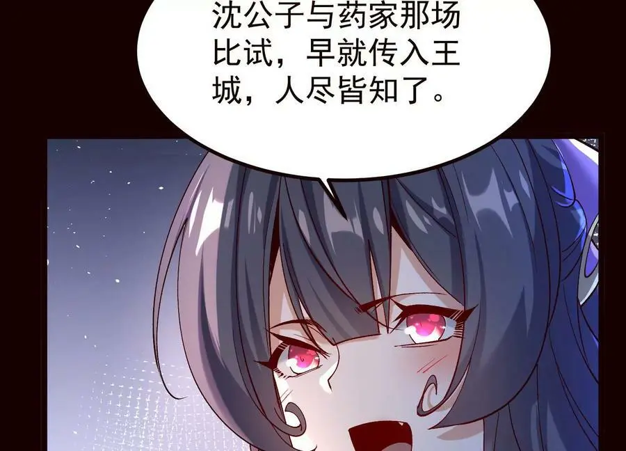 019 丹药的威力13