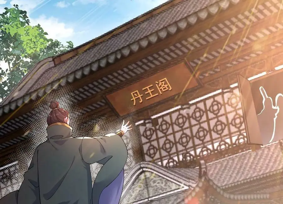 022 玄阳丹炉27