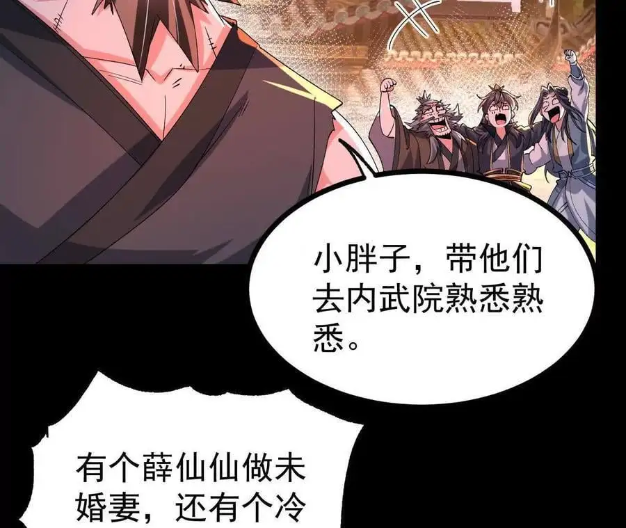053 吃醋40