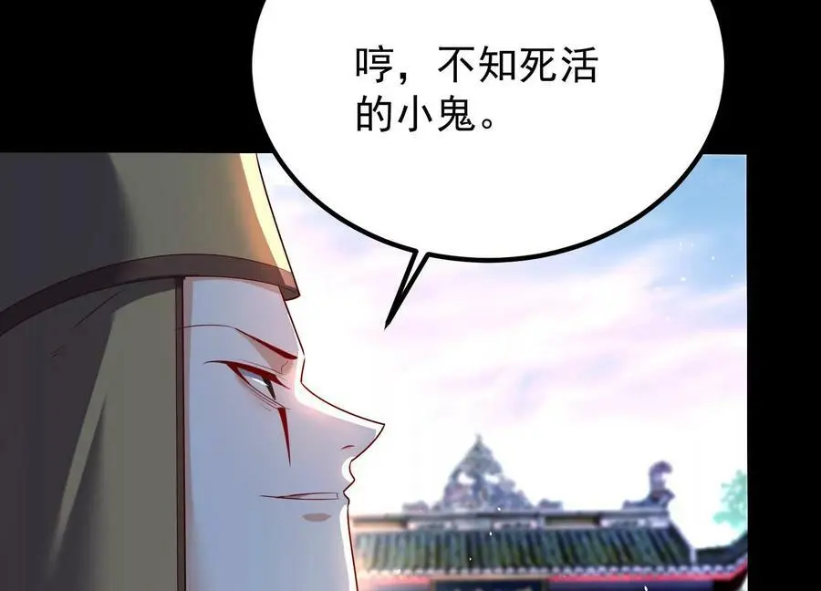 008 王城药家79