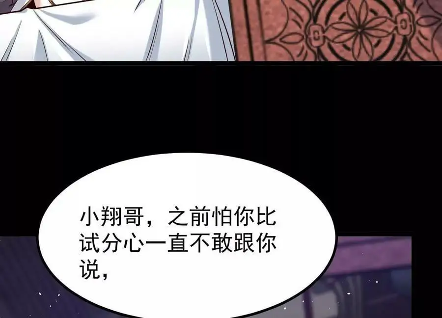 015 师母的调教？110