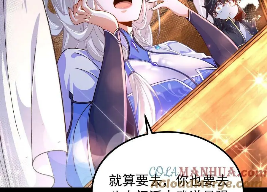025 大宝贝？16