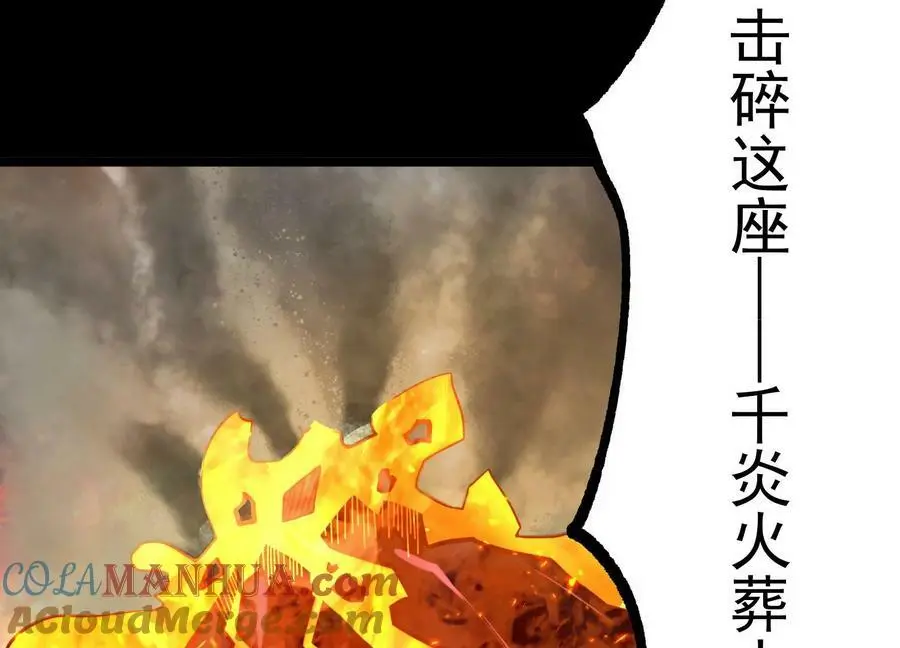 012 第二层试炼180