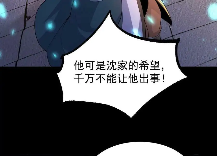 014 偷袭155