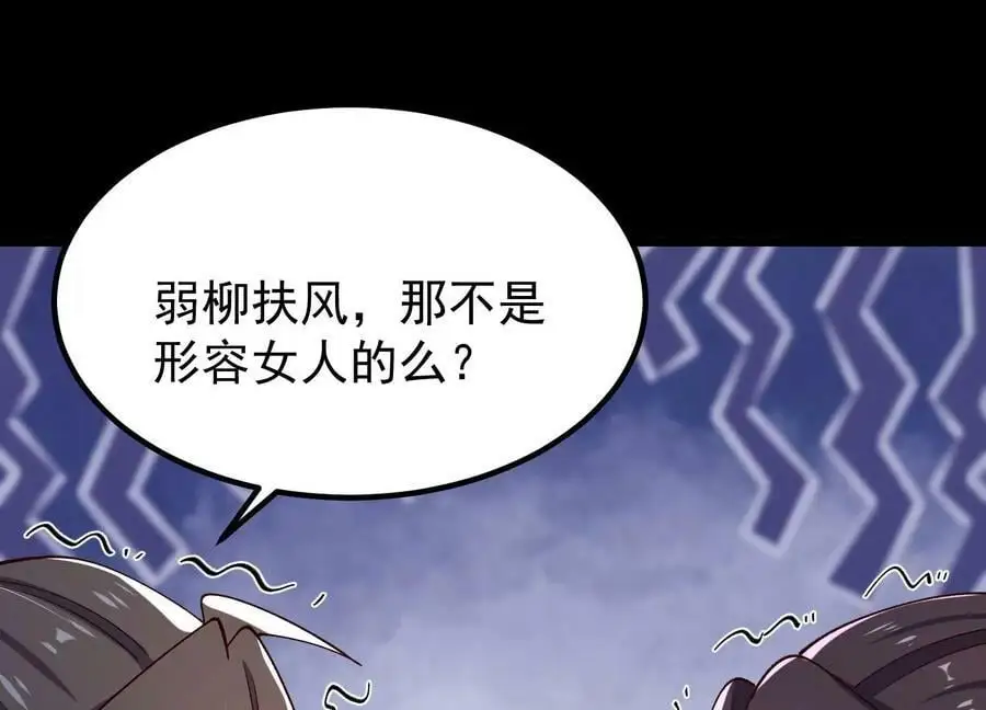 012 第二层试炼18