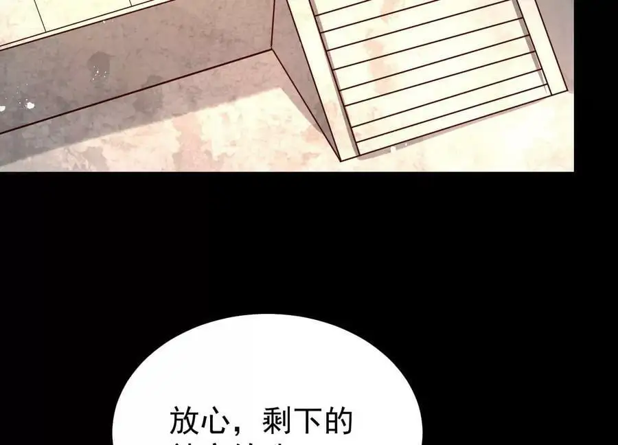 009 替父出战81