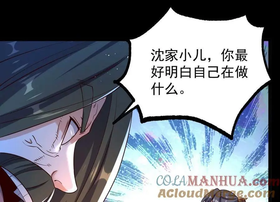 012 第二层试炼84