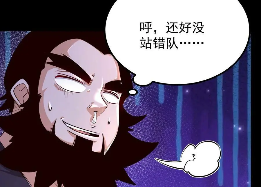 021 家族失踪98