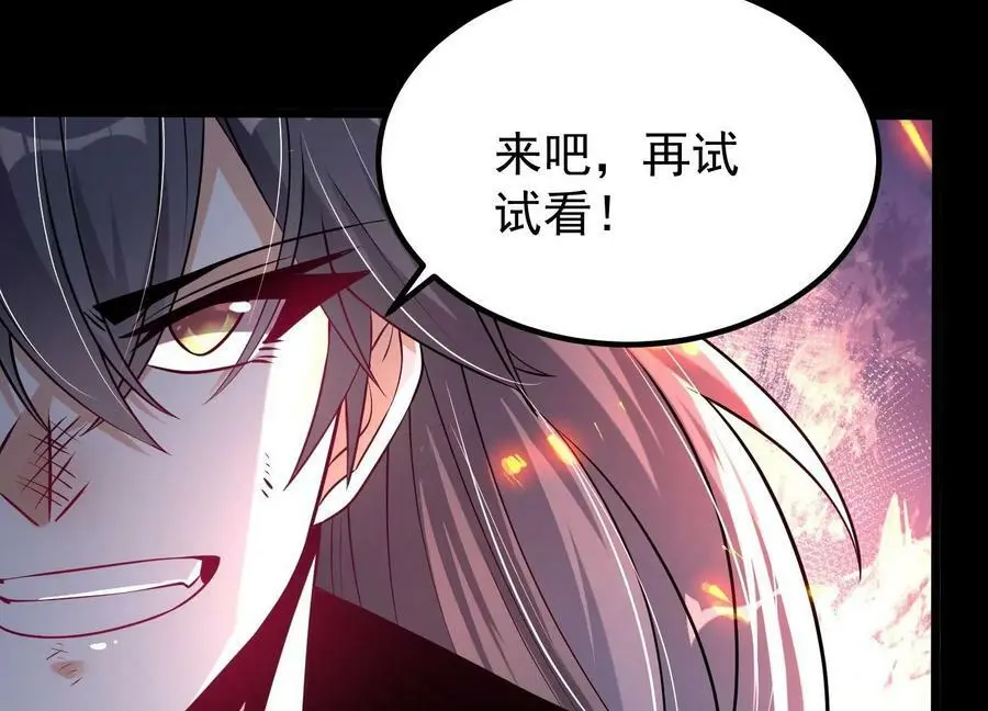 006 异兽挑战127