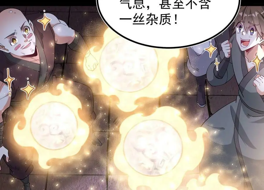 024 敬意54