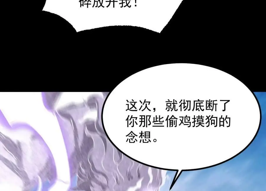 014 偷袭85