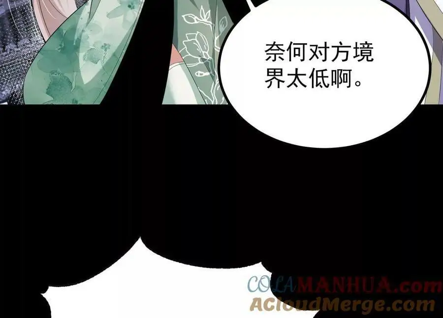 014 偷袭160