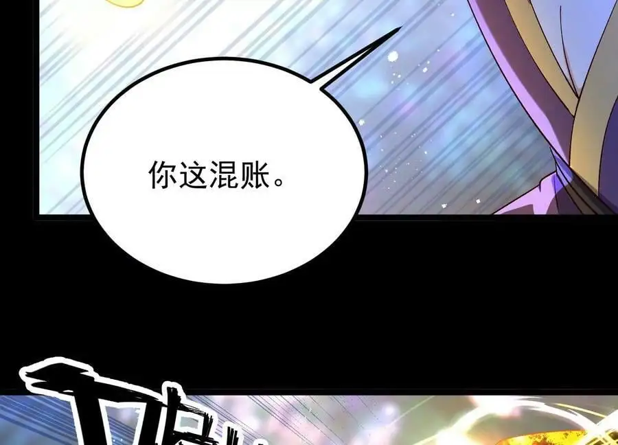 012 第二层试炼26