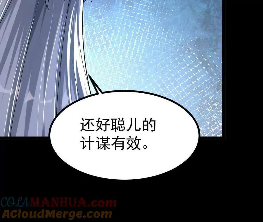 035 第二兽化！84