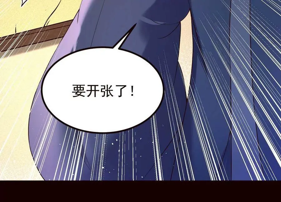 019 丹药的威力97