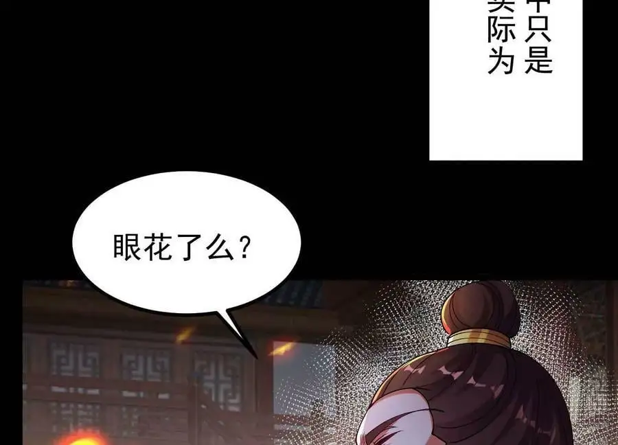 022 玄阳丹炉45