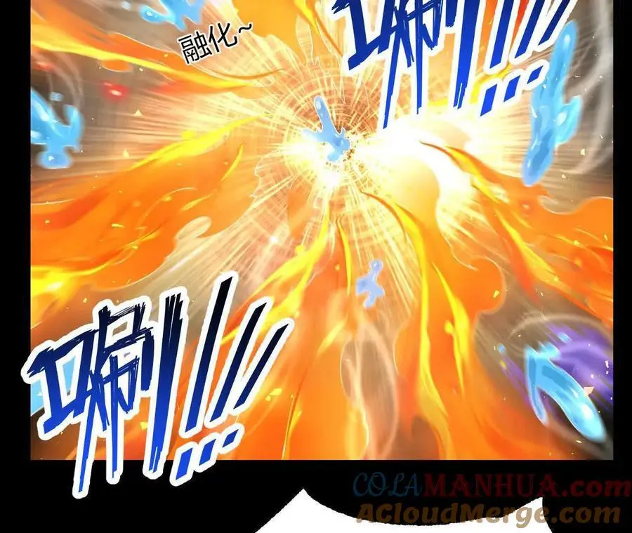 038 陷害21