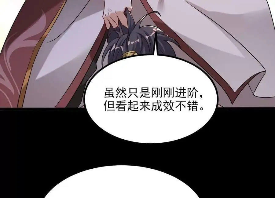 001 沈家废物107
