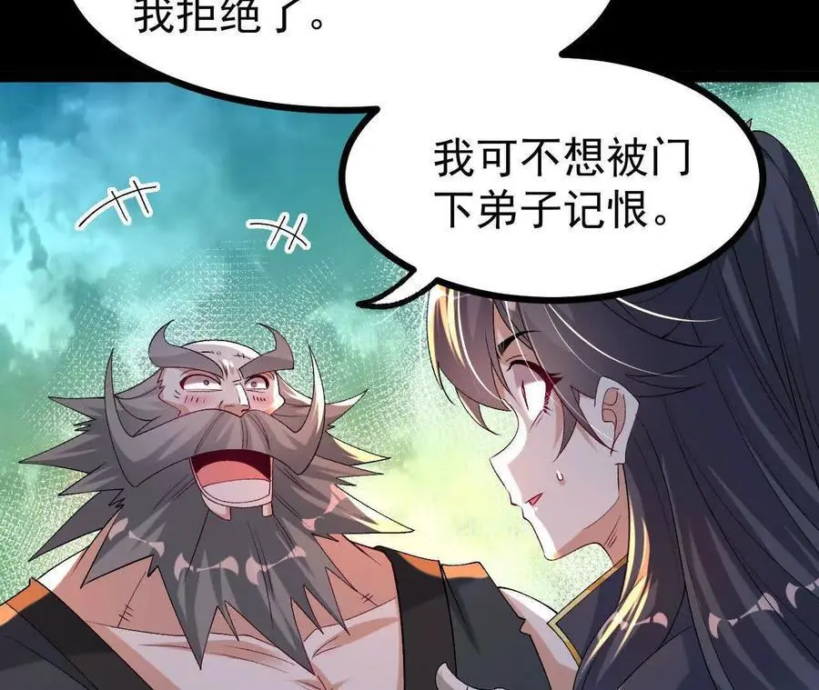 050 第三道考核61