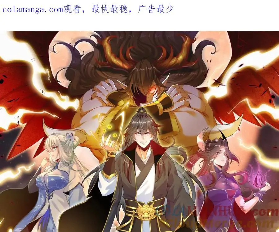 55 炼丹奇才0