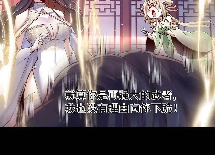 015 师母的调教？70