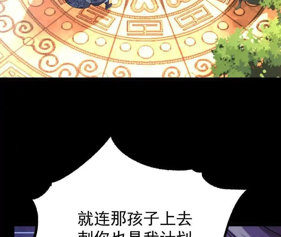 035 第二兽化！63