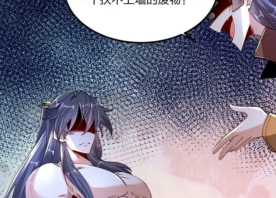 001 沈家废物45