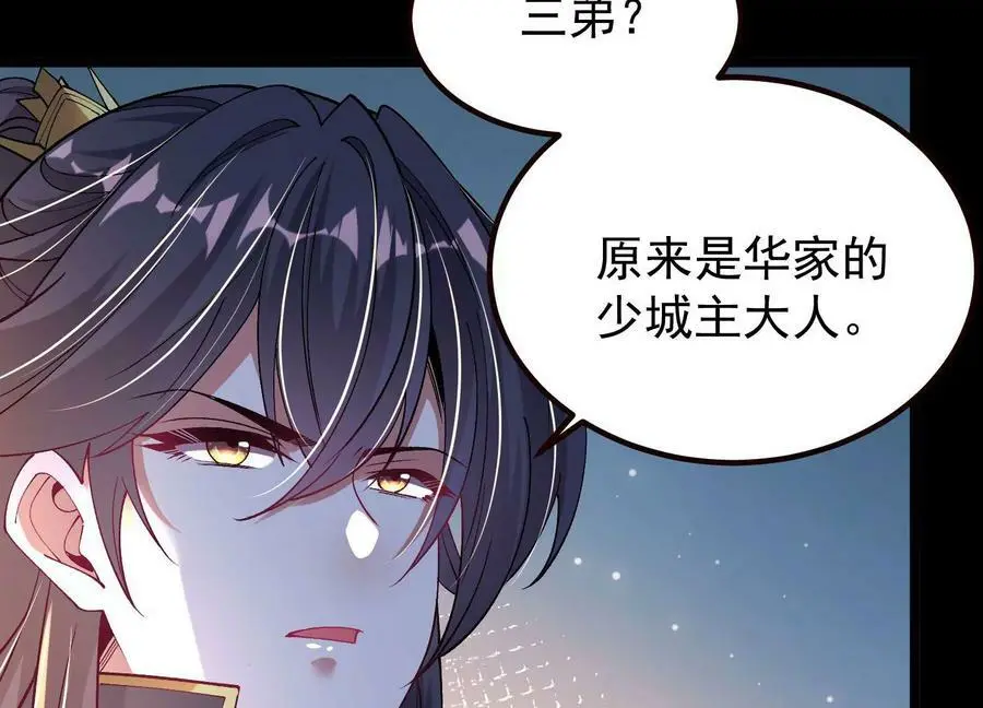 018 巨锤与天罚31