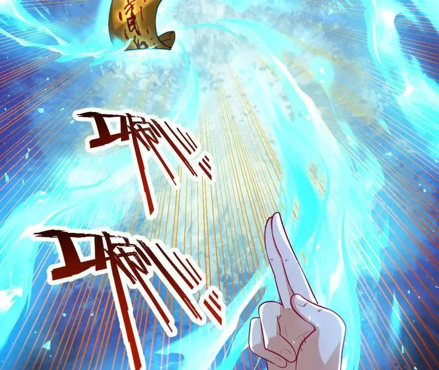 038 陷害50
