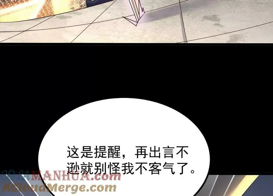 008 王城药家48