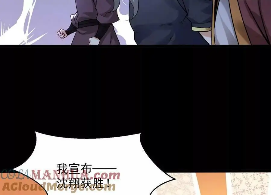 010 醉酒的惩罚？88