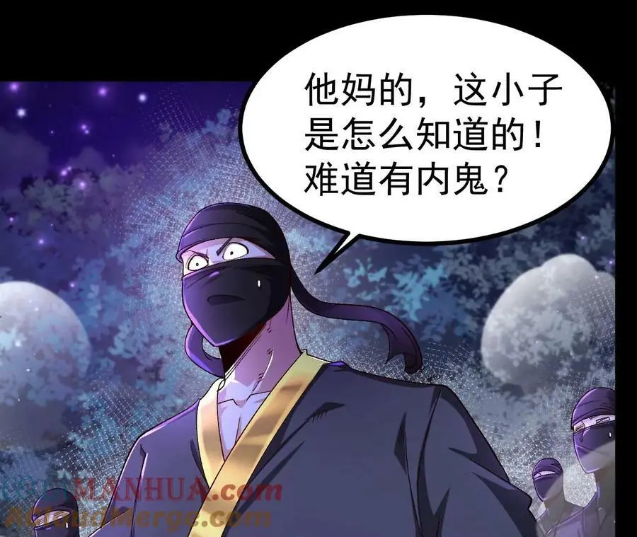 028 调虎离山24