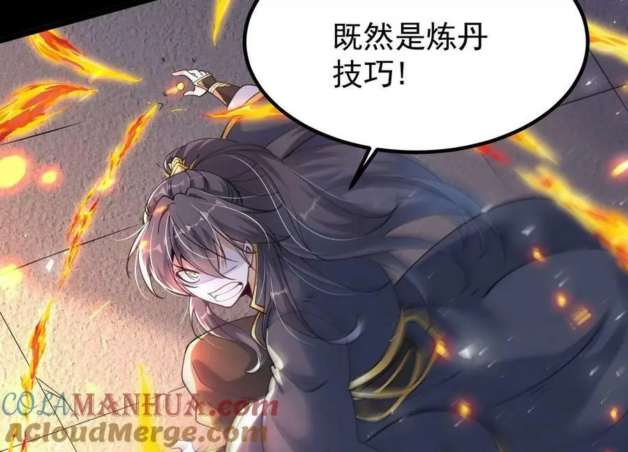006 异兽挑战88