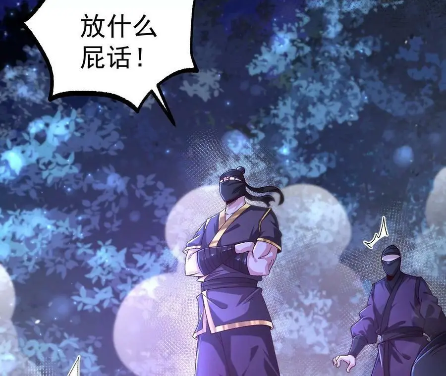 028 调虎离山10