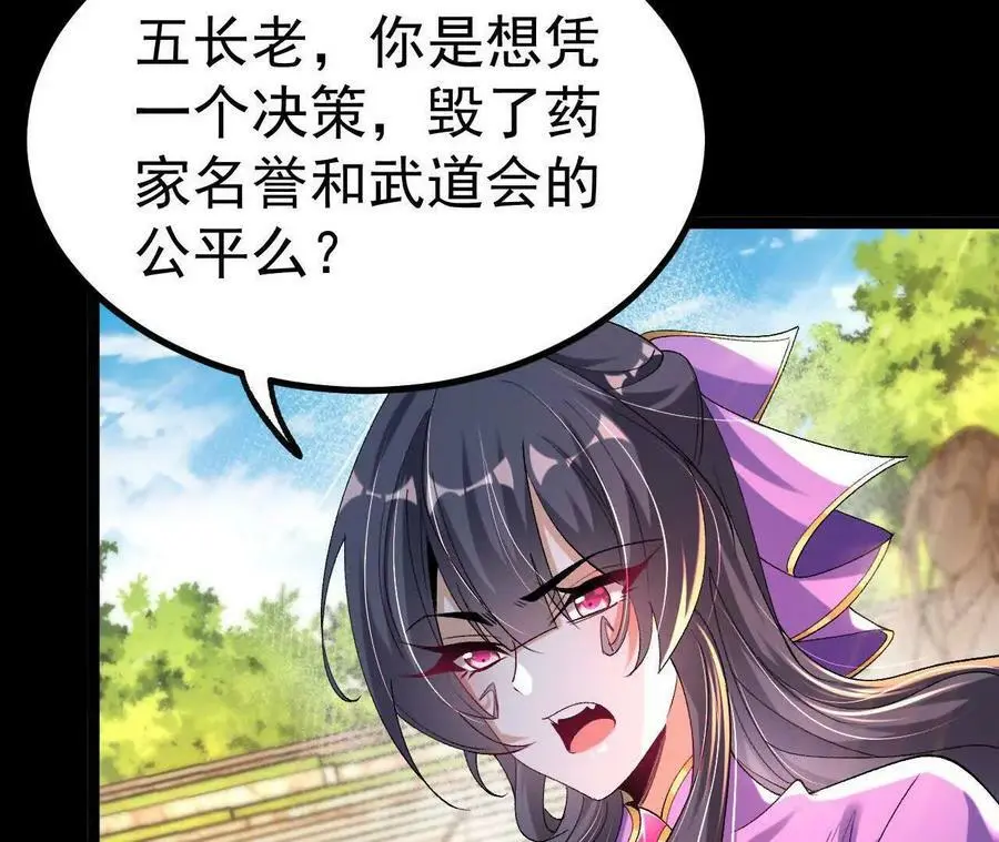 036 投怀送抱18