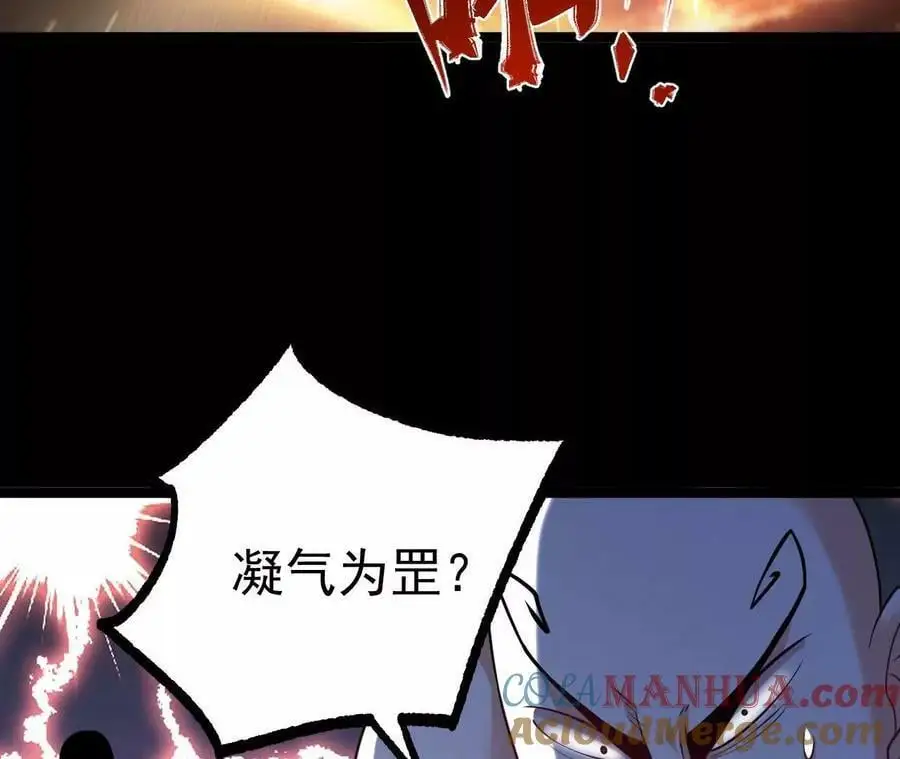 032 八重境88
