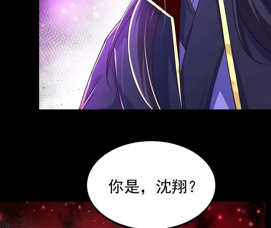 030 血洗黑风帮26
