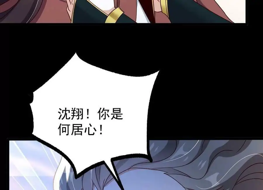 008 王城药家10