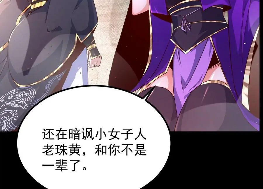 025 大宝贝？93