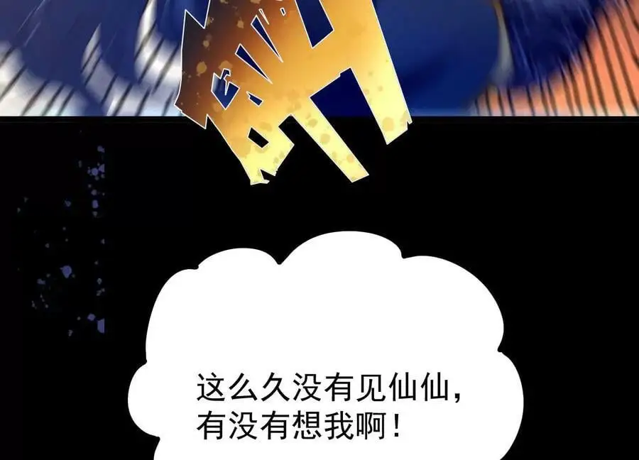012 第二层试炼106