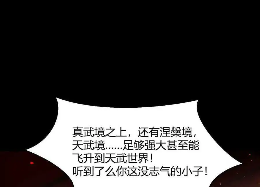 010 醉酒的惩罚？166