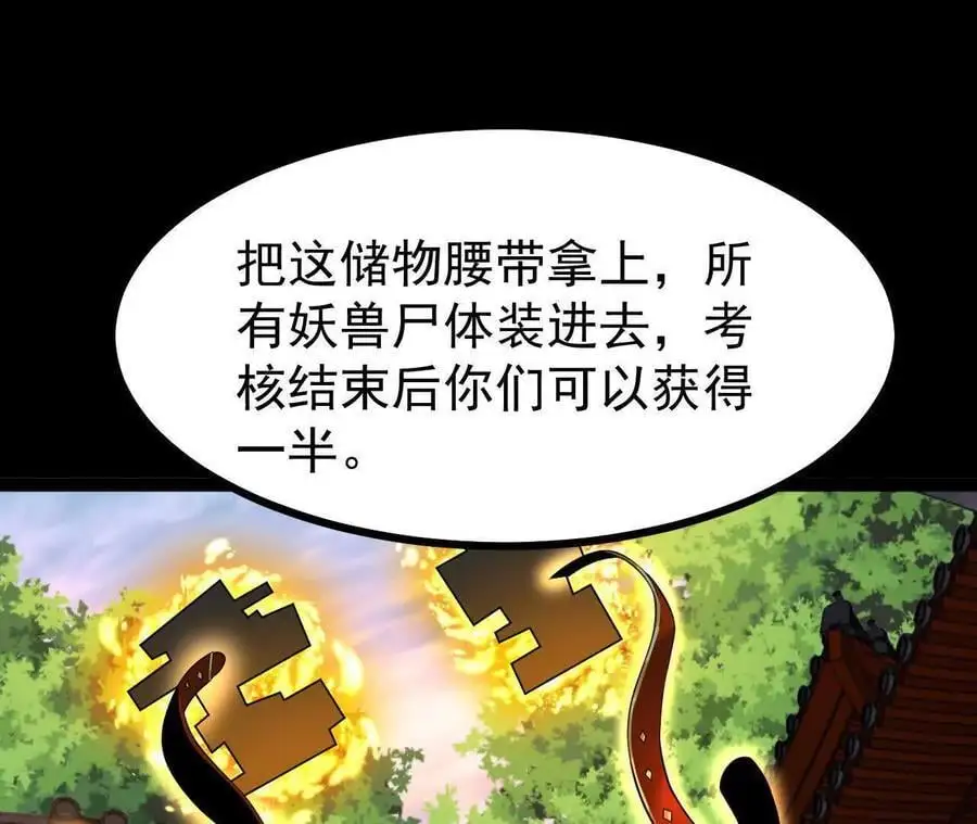 050 第三道考核77
