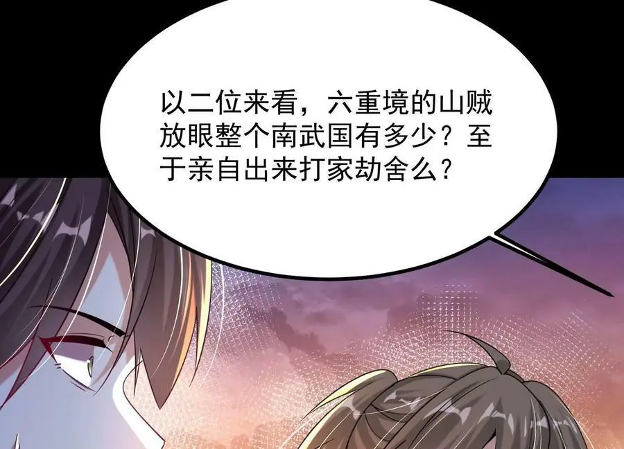 011 白虎，看鞭！135