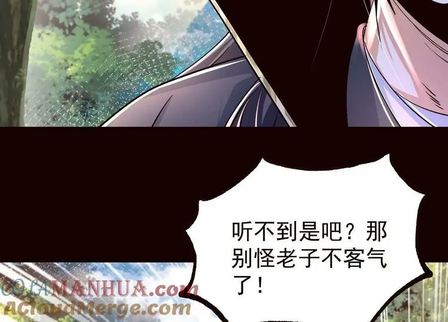 020 又是药家？！36