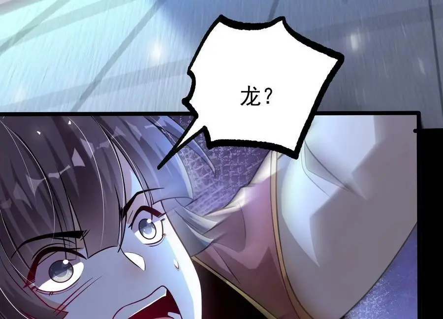 007 赌约155