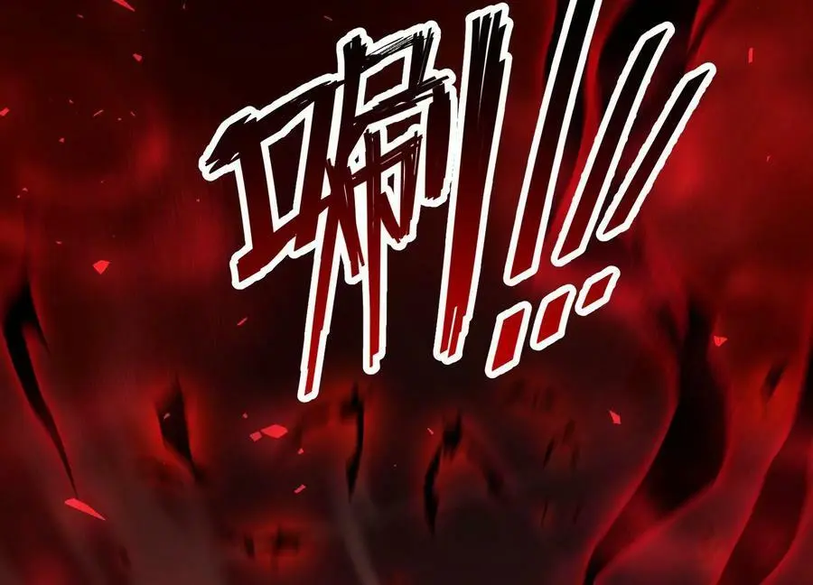 022 玄阳丹炉109